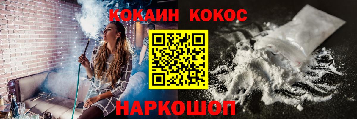 Cocaine 99% Баксан