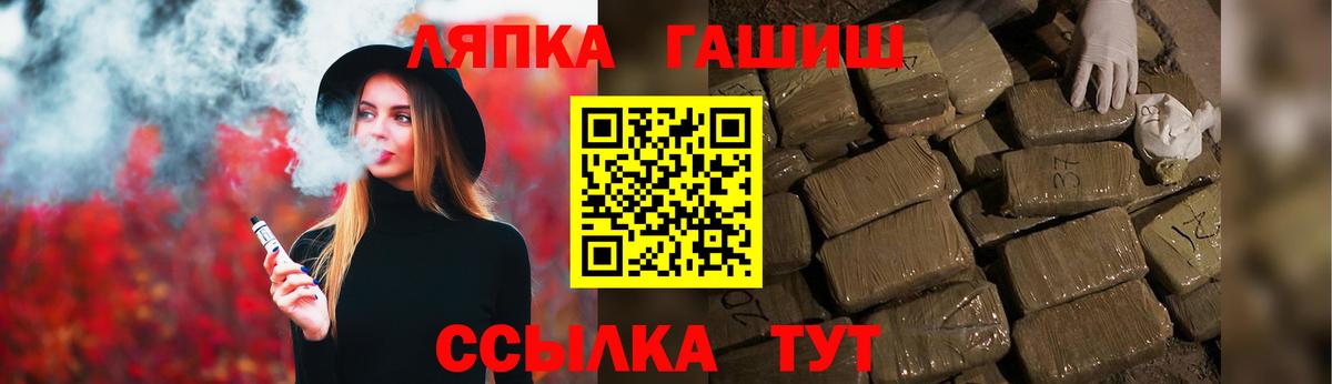 Гашиш  Вход с VPN  Баксан  где купить наркоту  ГАШИШ VHQ 