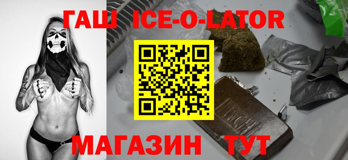 ГАШИШ индика сатива Баксан