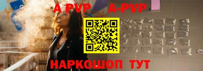 мефедрон Татарск
