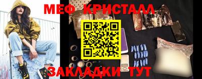 мефедрон Татарск
