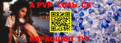 гидра Тверь
