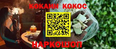 мефедрон Татарск
