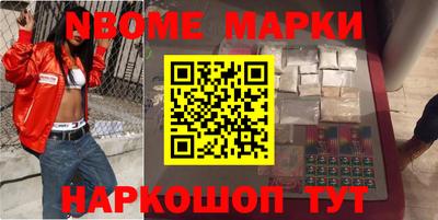 мефедрон Татарск