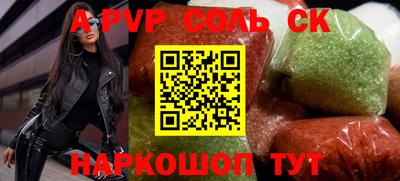мефедрон Татарск