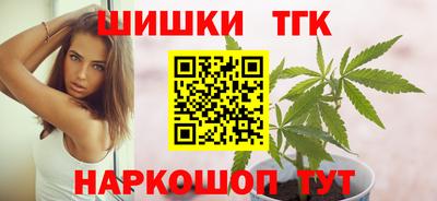 мефедрон Татарск