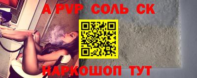 мефедрон Татарск
