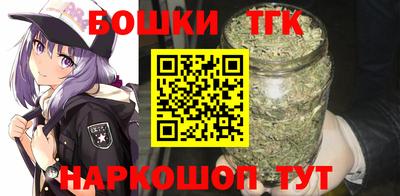 мефедрон Татарск