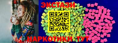 мефедрон Татарск