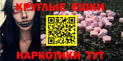 гидра Тверь