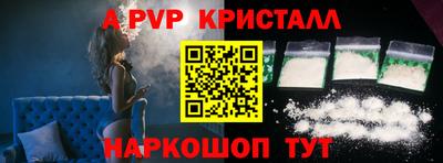 мефедрон Татарск