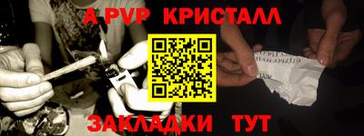 гидра Тверь