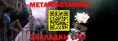 мефедрон Татарск