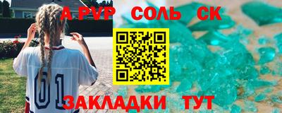 гидра Тверь