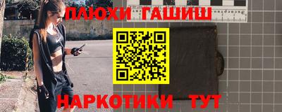 мефедрон Татарск