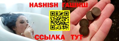 гидра Тверь