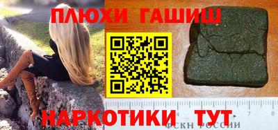 гидра Тверь