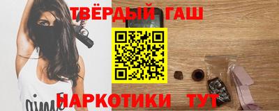 гидра Тверь