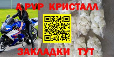 мефедрон Татарск