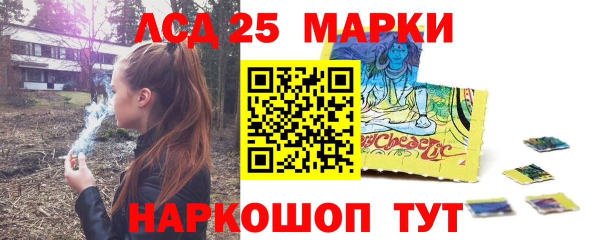 Баксан  LSD-25 экстази кислота  Лсд 25 экстази ecstasy  ЛСД экстази  Вход с VPN 