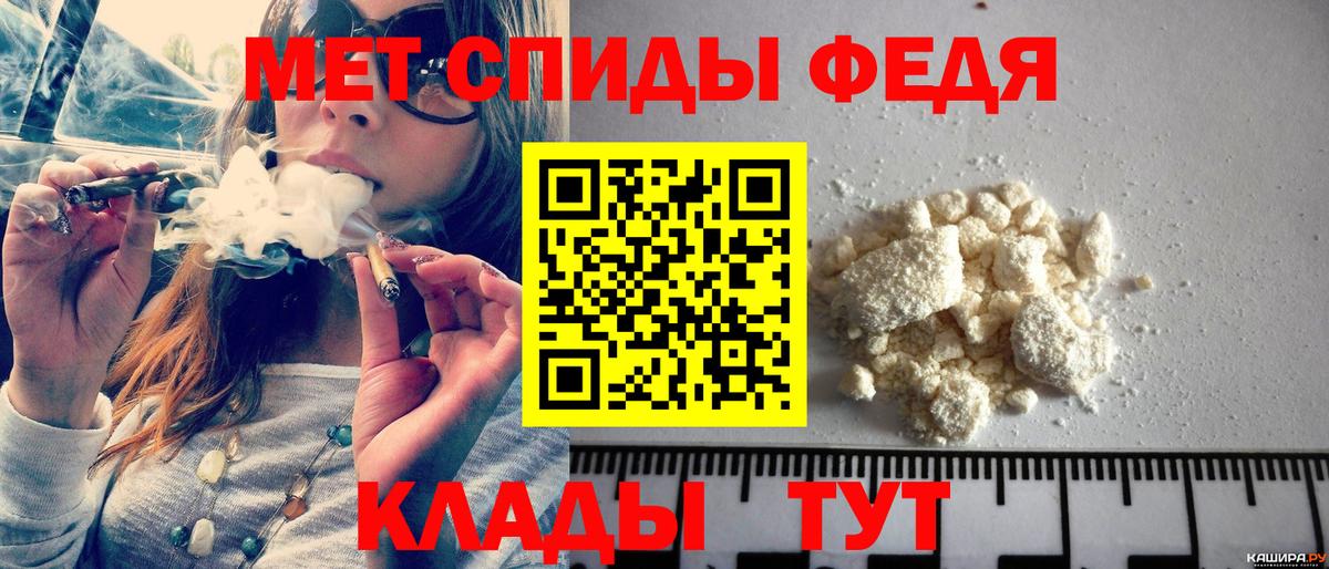 Баксан  Метамфетамин винт  Первитин  Вход с VPN 