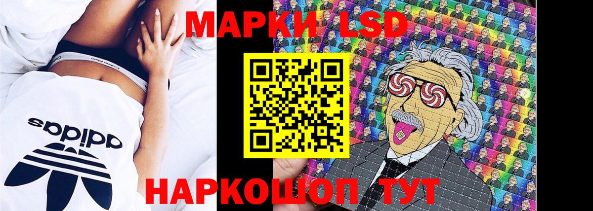 Наркотические марки 1500мкг Баксан