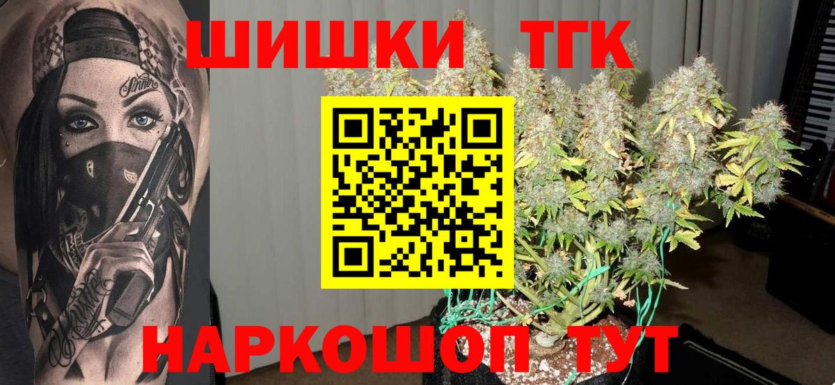 Канабис White Widow  Каннабис OG Kush  Бошки Шишки ГИДРОПОН  Вход с VPN  Баксан 